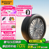 德国马牌（Continental）汽车轮胎 205/55R16 91V FR CC7 #适配大众 朗逸/别克 凯越