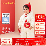 巴拉巴拉婴儿连体衣轻薄羽绒服男女童2024冬装抱衣爬服喜庆萌208424120206