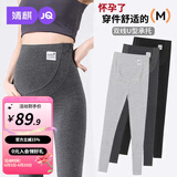 婧麒孕妇打底裤春秋款外穿芭比瑜伽鲨鱼裤孕妇裤子春装 深灰-芋紫绒【0-15℃ 保暖舒适】 L