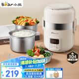 小熊（Bear）电热饭盒 加热饭盒 自热饭盒热饭神器可蒸煮办公室可插电加热饭盒2升双层大容量DFH-B20J1国家补贴