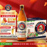 保拉纳（Paulaner）【20万人已购】柏龙 精酿白啤 500ml*20瓶 德国进口 喜酒 婚宴