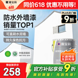 嘉宝莉外墙漆乳胶漆防水防晒涂料白色自刷外墙翻新防水涂料新家园20kg