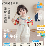 幼歌（YOUGE）婴幼儿秋季童趣卡通牛仔背带裤宽松柔软细腻不掉色裤子 奶油白(66-90裆开扣) 90 cm