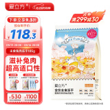 爱立方 爱立方冻干兔肉猫粮185g 成猫幼猫主食全价猫粮