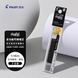 百乐（PILOT）可擦多功能笔芯子弹头可擦笔签字笔水笔替芯学生文具办公用品 LFBTRF30UF3B 0.38mm 黑色3支装