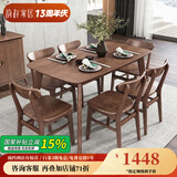 韵存家居 全实木餐桌北欧新中式小户型家用长方形饭桌白蜡木餐厅家具 全白蜡木餐桌 【1.2米实木桌面】