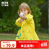 kocotreekk树儿童雨衣书包位男女童学生小童斗篷式宝宝雨披幼儿园防水雨衣