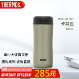 膳魔师（THERMOS）保温杯400ml温度显示水杯子男女士礼品咖啡泡茶杯TCDC-400 MGY