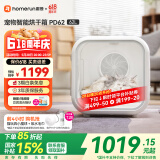 霍曼宠物智能烘干箱宠物烘干机猫咪自动吹干箱狗狗洗澡吹风机家用