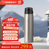 象印（ZO JIRUSHI）保温杯大容量不锈钢保温保冷杯男女生户外运动水杯720ml SMVA72XA