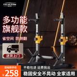 易持健YICHIJIAN深蹲架多功能家用卧推架一体杠铃架举重床杠铃套装组合健身器材 多功能【旗舰款】