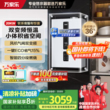 万家乐小体积燃气壁挂炉【国家补贴立减15%】天然气低噪变频恒温WiFi智控地暖采暖锅炉热水器L1PB20-18R1