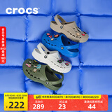 crocs卡骆驰洞洞鞋贝雅男鞋女鞋轻便耐磨一脚蹬拖鞋休闲鞋|10126 军绿色-309 45 (290mm)