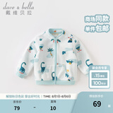 戴维贝拉（DAVE＆BELLA）春秋儿童外套男童秋装女童宝宝衣服童装男孩婴儿摇粒绒棒球服服装 恐龙印花【DB396-V】 100 cm（建议身高90-100cm）