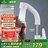 名爵（MEJUE）黄铜面盆水龙头冷热可升降抽拉式浴室洗手盆卫生间水龙头Z-012372