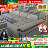 居锦天河沙发客厅现代简约科技布沙发组合小户型贵妃转角布艺沙发乳胶沙发 2.83米（三人位直排） 进口磨砂绒布（原浆乳胶坐垫）