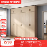 全友家居 家用现代简约大衣柜卧室成品衣柜组合衣橱立柜简易储物柜子