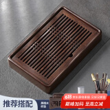 尚言坊茶盘储水式小型实木茶台家用 中式旅行茶具托盘 10黑檀木中盛水茶盘+三大配件