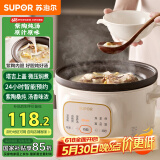 苏泊尔（SUPOR）电炖锅 电炖盅 电砂锅 煲汤锅炖汤锅 燕窝炖盅 煮粥锅 电煮锅紫陶 1.5L DG15YC685