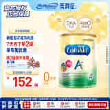 美赞臣（MeadJohnson）港版安儿健A+4段儿童成长学生奶粉 850g 3-6岁 HMO 【会员首购】