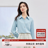 尚都比拉休闲白色衬衫女春秋职业正装高级感长袖衬衣上衣小个子 粉蓝色 S 