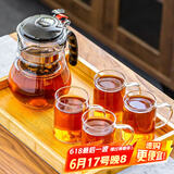 瓷牌茗茶具玻璃茶具套装可拆洗内胆飘逸杯泡茶壶居家办公懒人自动红茶泡茶器 尚型飘逸杯4个大把杯+托盘 1200ml