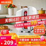 美菱 MELNG车载冰箱 6L小冰箱迷你母乳冰箱家用宿舍冷藏保温箱户外家居用品