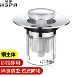 裕津（HSPA）洗手盆漏水塞面盆弹跳下水器按压式洗手池防臭弹跳芯HS-530