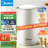 美的（Midea）烧水壶电水壶热水壶食品级316L不锈钢 自动断电2升大容量开水壶 618提前抢 MK-SH20M320-PRO