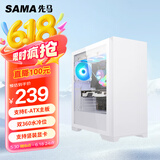 先马（SAMA）颜之神 雪装版 电脑主机箱 12风扇位/双360水冷位/多硬盘位/显卡竖装/玻璃侧透/支持ATX、M-ATX