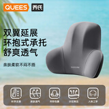 乔氏（Qiaoshi）汽车腰靠车用丰田腰垫大众车载腰办公室靠背垫腰托日产灰色