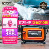 亿力洗车机高压清洗机家用高压洗车水枪洗车高压喷枪低噪洗庭院4280G
