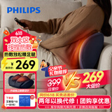 飞利浦（PHILIPS）腰部按摩器按摩靠垫腿足背部按摩仪双区热敷转揉便携家用办公取暖送男女友长辈父亲节礼物3402F