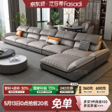 法莎蒂 轻奢科技布沙发北欧风客厅家用直排布艺乳胶网红风沙发 4米双+双+单+贵妃榻 70%选择乳胶海绵坐垫(科技布)