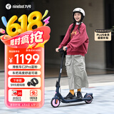九号（Ninebot）电动滑板车成年人C2Pro蓝粉电动车女士款两轮折叠便携式代步车高度可调