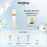 希思黎（Sisley）抗皱御致紧肤精华乳30ml精华液紧致护肤品套装生日礼物送女友
