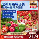 三只松鼠蔓越莓干蓝莓干水果干蜜饯果脯休闲零食酸甜解馋开胃办公室小吃 【16g*16包】蔓越莓干256g*1盒