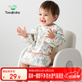 taoqibaby儿童罩衣婴儿吃饭围兜宝宝围嘴防溅衣防水反穿衣口水兜四季通用
