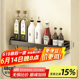 优勤黑色置物架免打孔壁挂式调料架家用带挂钩收纳