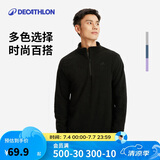 迪卡侬男式山地徒步摇粒绒保暖夹克MH100 黑色 4094320 S