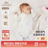 英氏（YEEHOO）婴儿衣服新生儿连体衣男女宝宝纯棉新疆棉婴幼儿居家爬服四季款 丛林鹦鹉【和蛤款】 52cm (建议0-1月  2-3.5kg)