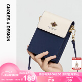 蔻一（Cnoles）手机包女士包包女包牛皮夏季迷你小斜挎包520情人节礼物送女朋友