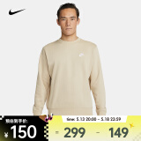 耐克（NIKE）男子法式毛圈圆领上衣 SPORTSWEAR CLUB BV2667-206 XL