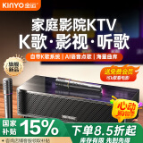 金运K1家庭ktv音响套装k歌麦克风卡拉ok一体点歌机蓝牙音箱电视桌面高音质立体环绕功放机