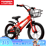 永久（FOREVER）自行车儿童单车小孩学生山地车宝宝脚踏车16寸可拆辅助轮红色