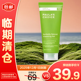 宝拉珍选大地之源洁面100ml洗面奶绿鼻涕APG氨基酸【临期清仓】