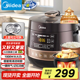 美的（Midea）圆釜系列电压力锅双胆高压电饭锅 家用全自动智能预约开盖煮小米粥炖汤YL50Easy203电饭煲4-6人