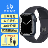【二手99新】二手苹果智能手表S9运动apple S8 iwatch7 S10蜂窝GPS国行 S7/GPS款/黑色 45/46mm【送壳膜充电器】99新