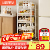 溢彩年华厨房置物架落地货架储物架免工具移动书架浴室收纳架1058白色五层