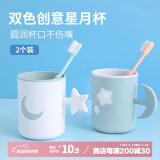 bdo漱口杯套装成人儿童情侣一家三口牙缸洗漱杯刷牙杯浴室牙刷杯子2